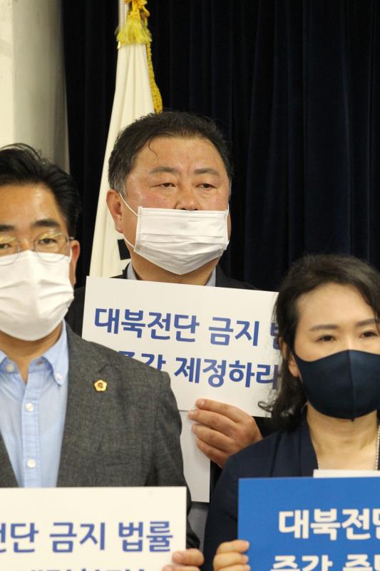 대북전단 살포 금지 및 입법 촉구 기자회견_7