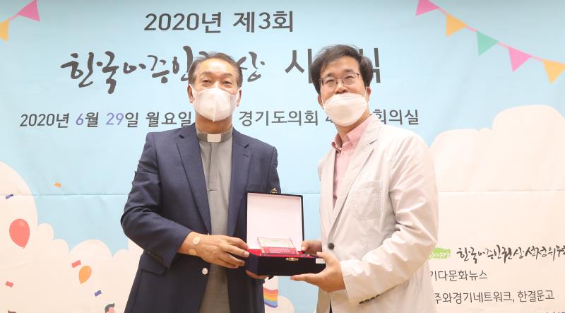 한국 이주인권상 시상식_2