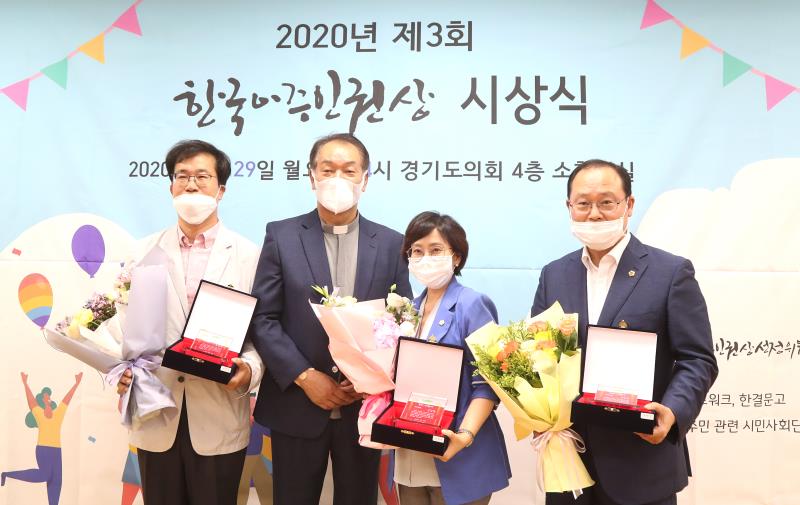 한국 이주인권상 시상식_5