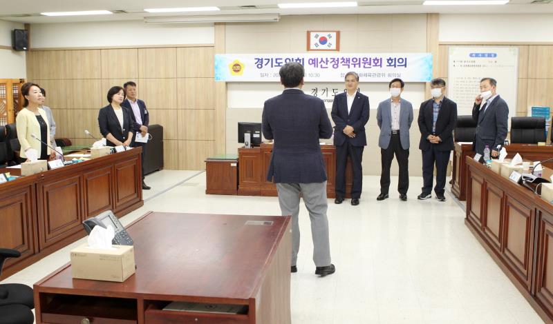 경기도의회 예산정책위원회 회의_7