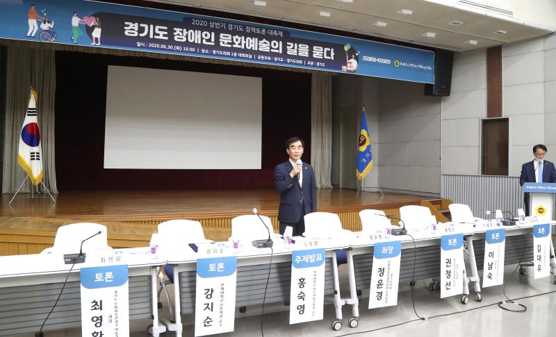 경기도 장애인 문화예술의 길을 묻다_2