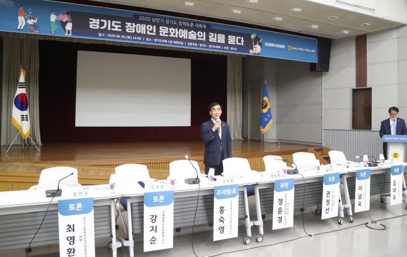 경기도 장애인 문화예술의 길을 묻다_3