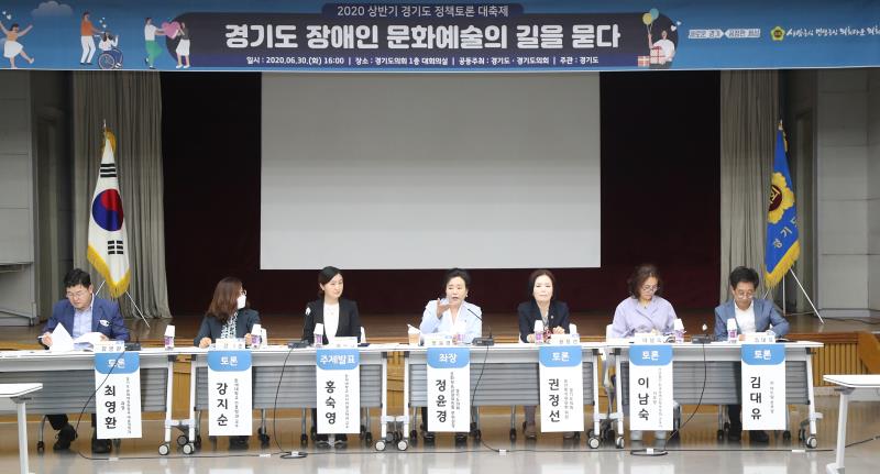 경기도 장애인 문화예술의 길을 묻다_7
