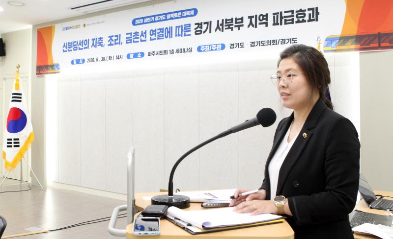 신분당선의 지축,조리,금촌선 연결에 따른 경기 서북부 지역 파급효과 토론회_5