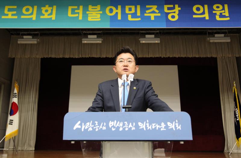 경기도의회 더불어민주당 의원총회_10