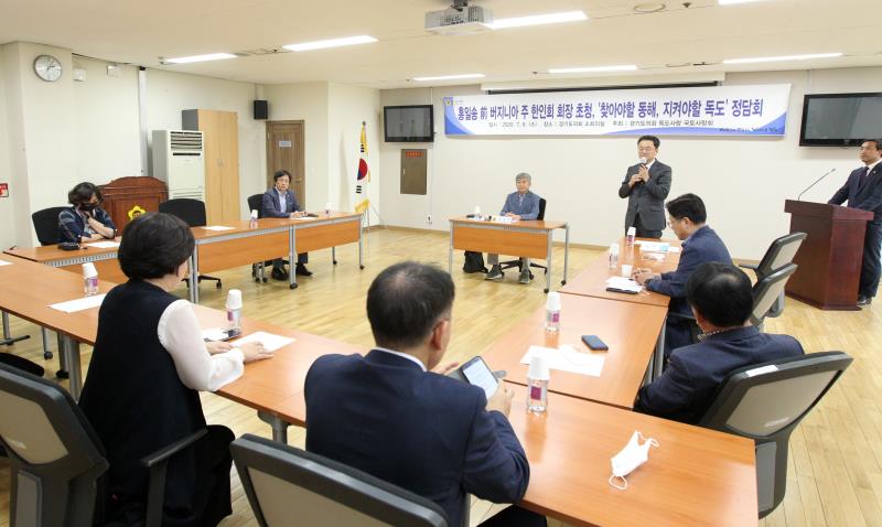 홍일송 前 버지니아 주 한인회 회장 초청, '찾아야할 동해, 지켜야할 독도' 정담회_6