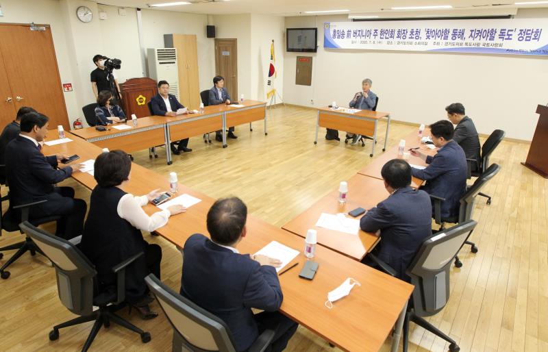 홍일송 前 버지니아 주 한인회 회장 초청, '찾아야할 동해, 지켜야할 독도' 정담회_8