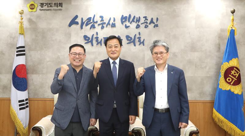 장현국 의장 수원시 민주공무원 노동조합원 접견_3