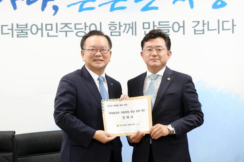 박근철 대표의원 자치분권과 지방의원 위상 강화 위한 건의서 전달