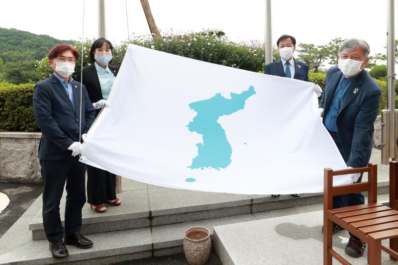 개성공단,금강산관광 재개 범국민운동 경기도본부 명예대표 위촉식 및 한반도기 게양식