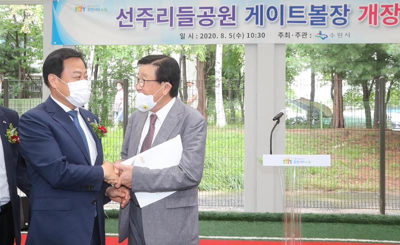 선주리들공원 게이트볼장 개장식_2