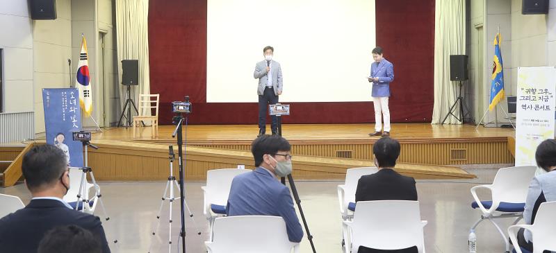 귀향 그후 그리고 지금 역사 콘서트_3