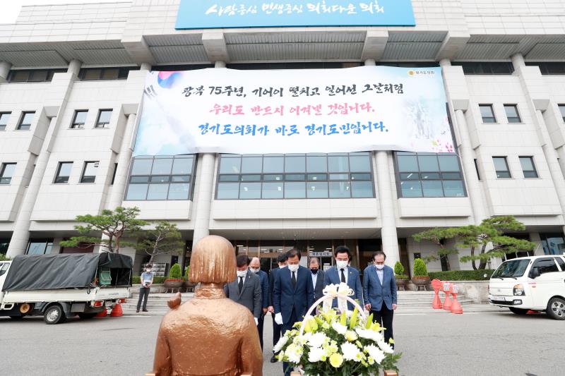 일본군 위안부 피해자 기림의 날 헌화_6