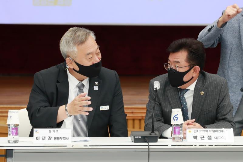 제1차 K-경기뉴딜추진위원회 발족식_2