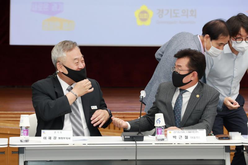 제1차 K-경기뉴딜추진위원회 발족식_3