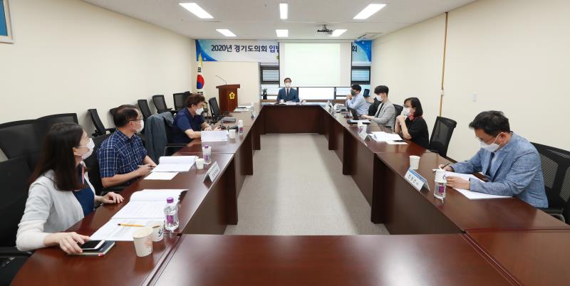 2020년 경기도의회 입법정책연구용역 최종보고회_3