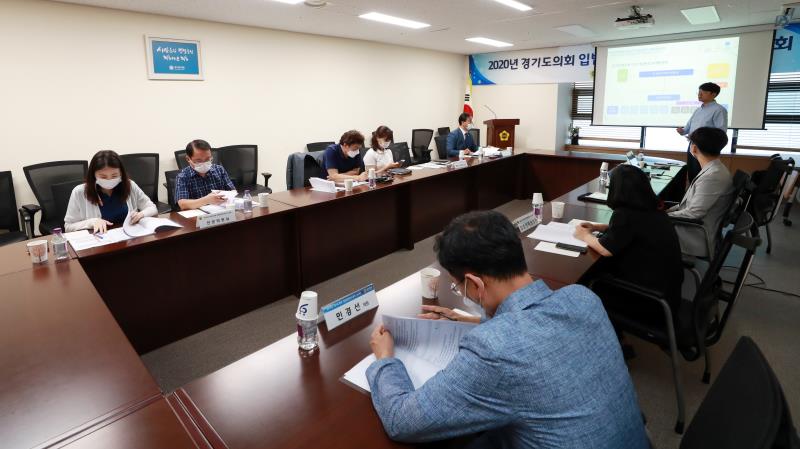 2020년 경기도의회 입법정책연구용역 최종보고회_7