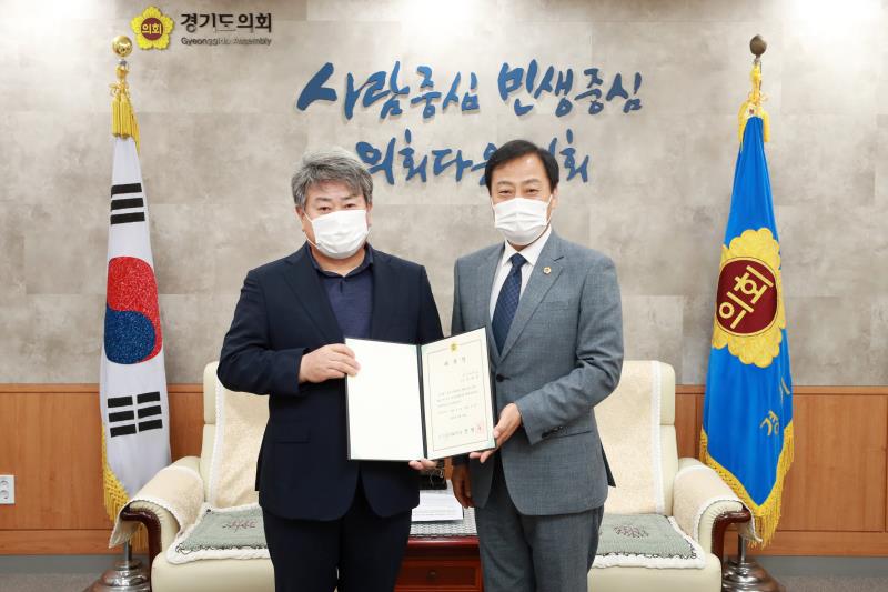 경기도의회 행동강령운영 자문위원회 위원 위촉식 및 1차 회의_6