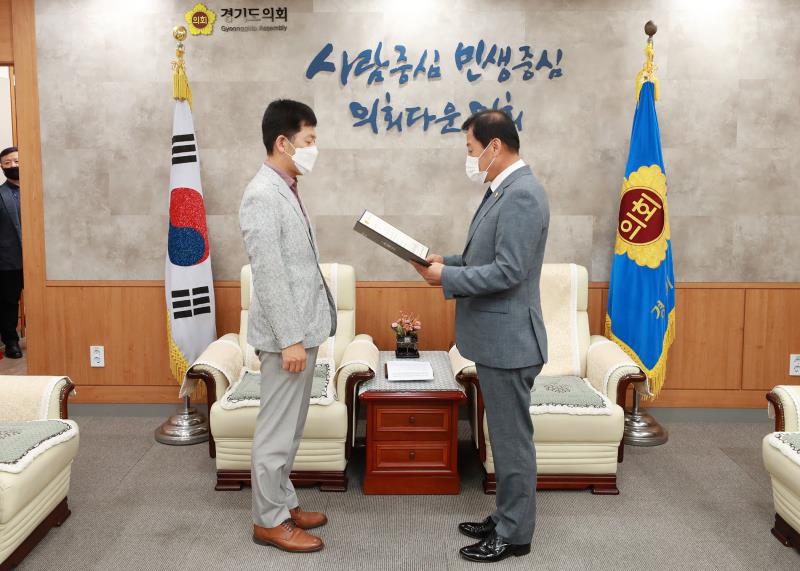 경기도의회 행동강령운영 자문위원회 위원 위촉식 및 1차 회의_7