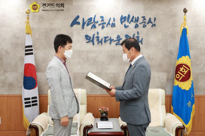 경기도의회 행동강령운영 자문위원회 위원 위촉식 및 1차 회의_8