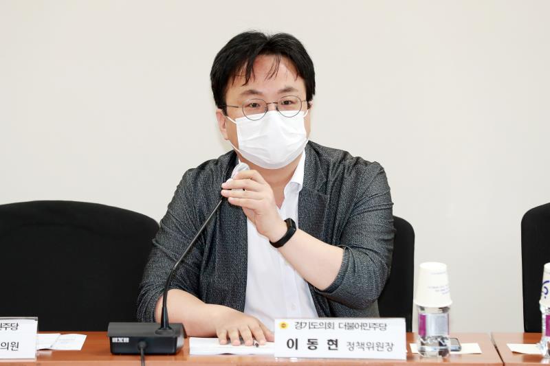경기도의회 - 경기도 제1차 정책조정회의_3