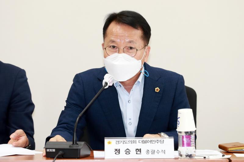 경기도의회 - 경기도 제1차 정책조정회의_5
