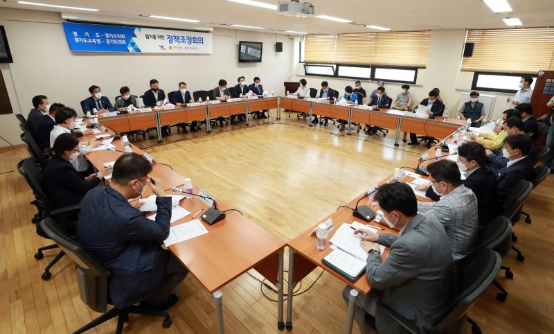 경기도의회 - 경기도 제1차 정책조정회의_8