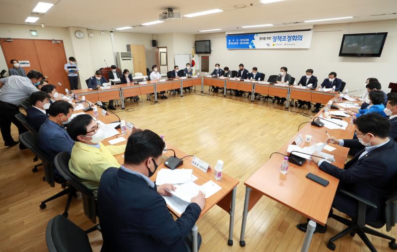 경기도의회 - 경기도 제1차 정책조정회의_9