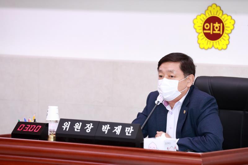 예산결산특별위원회 추경 사전설명회_8