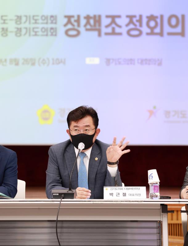 경기도의회-경기도교육청 제1차 정책조정회의_9