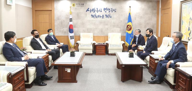 카카오데이터 협약식 관련 접견