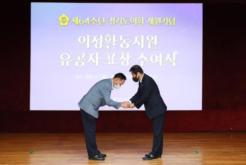 제64주년 경기도의회 개원기념 의정활동지원 유공자 표창 수여식(2차)_5