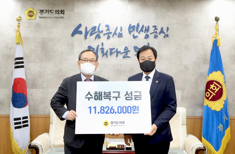 수해복구 성금 전달식_3