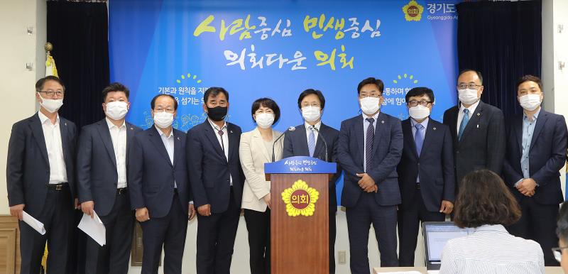 기본소득 연구포럼 발대식 관련 기자회견_2