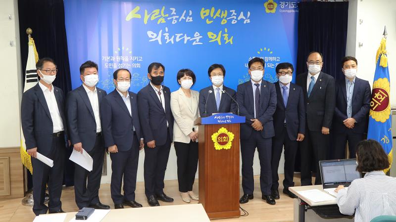 기본소득 연구포럼 발대식 관련 기자회견_3