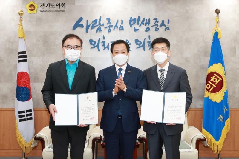 공무 국외출장 심사위원회 위원 위촉식