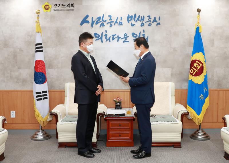 제10대 후반기 경기도의회 입법정책위원회 위촉식 및 회의_2