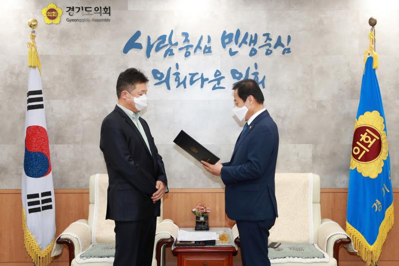 제10대 후반기 경기도의회 입법정책위원회 위촉식 및 회의_3