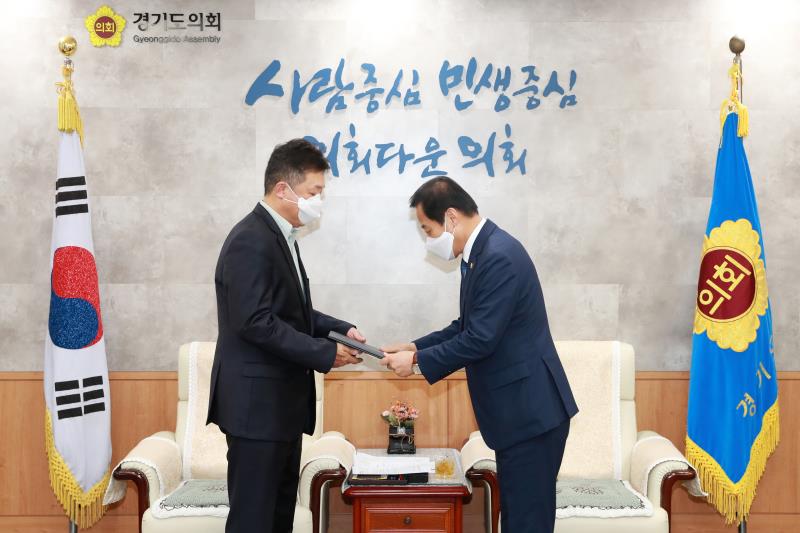 제10대 후반기 경기도의회 입법정책위원회 위촉식 및 회의_4