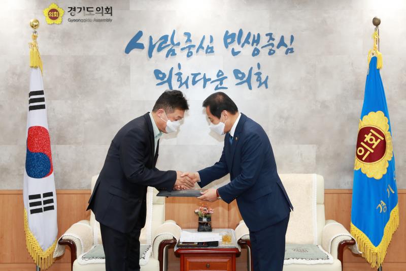 제10대 후반기 경기도의회 입법정책위원회 위촉식 및 회의_5