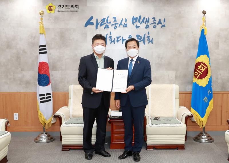 제10대 후반기 경기도의회 입법정책위원회 위촉식 및 회의_6