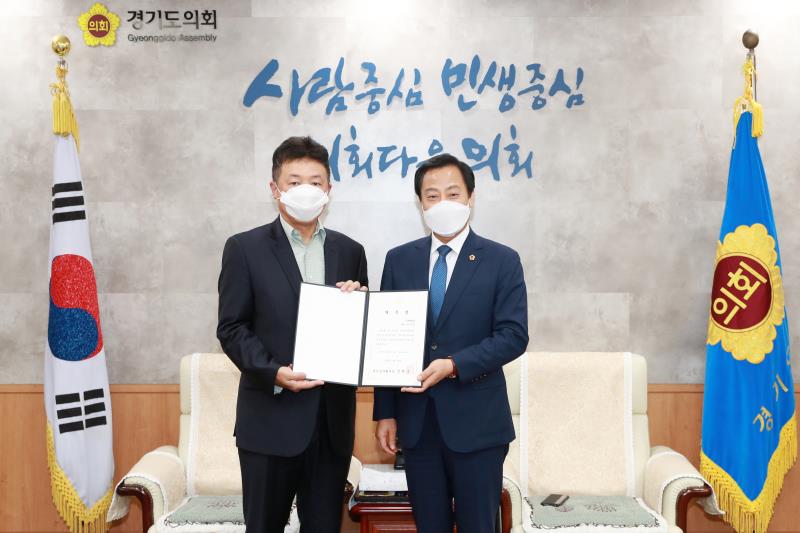 제10대 후반기 경기도의회 입법정책위원회 위촉식 및 회의_7