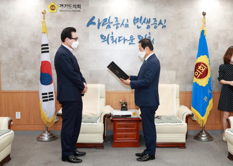 제10대 후반기 경기도의회 입법정책위원회 위촉식 및 회의_8