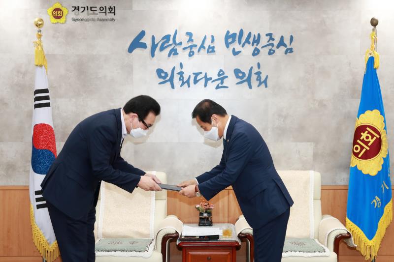 제10대 후반기 경기도의회 입법정책위원회 위촉식 및 회의_10