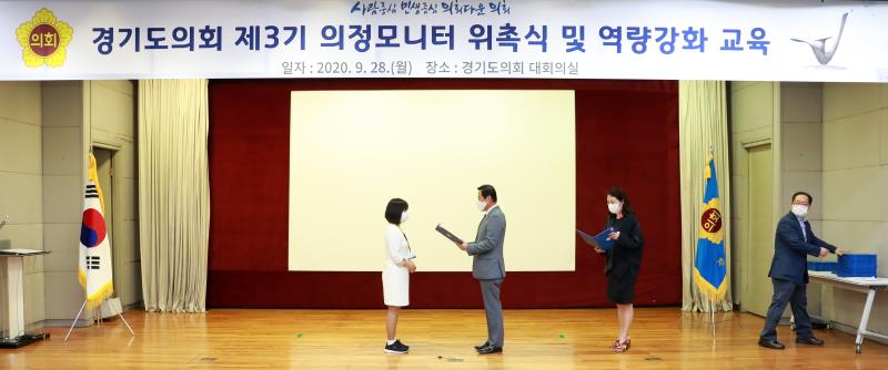 제3기 의정모니터 위촉식_8