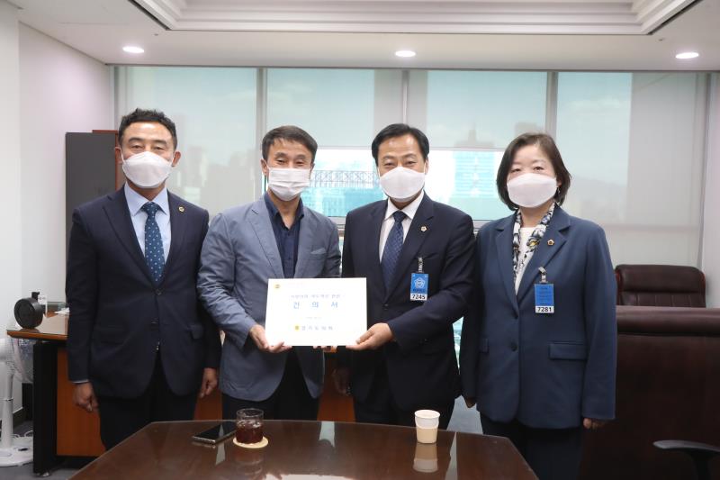 장현국의장, 진용복, 문경희 부의장 한병도 국회의원 사무실 방문