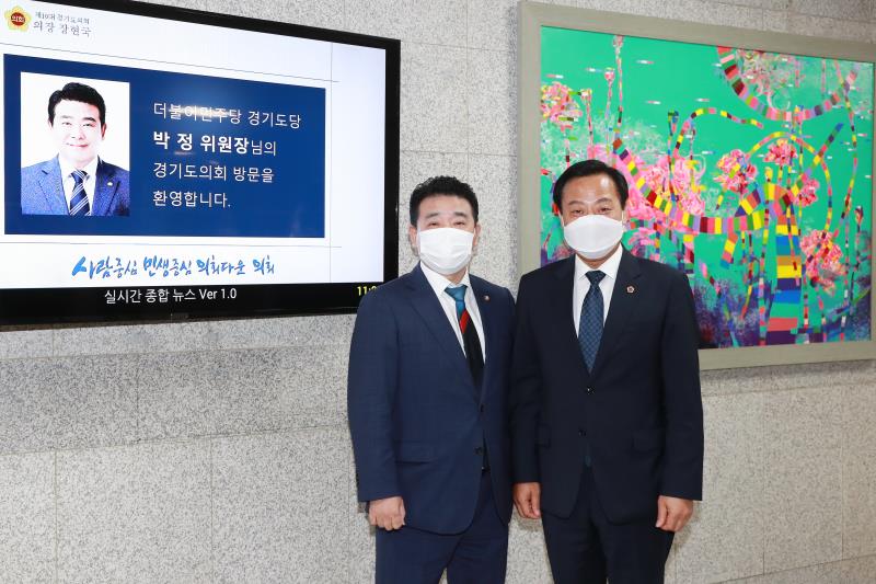 장현국 의장, 문경희 부의장 박정 국회의원 등 접견_6