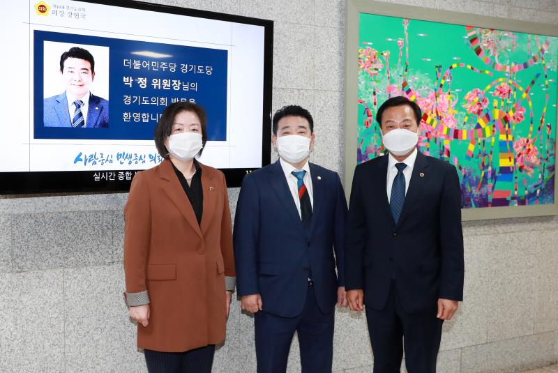 장현국 의장, 문경희 부의장 박정 국회의원 등 접견_7