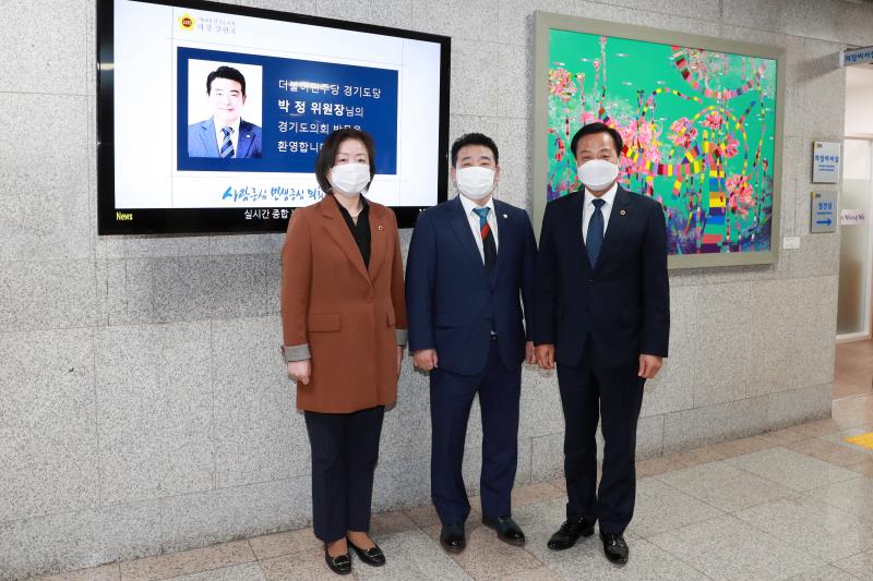 장현국 의장, 문경희 부의장 박정 국회의원 등 접견_8