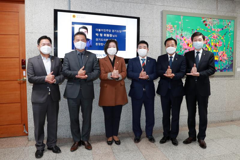 장현국 의장, 문경희 부의장 박정 국회의원 등 접견_10